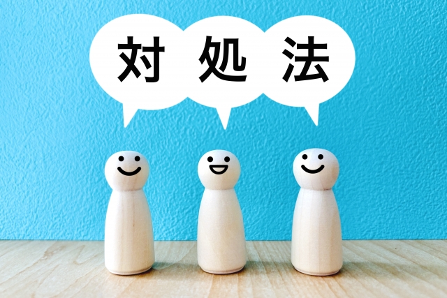 支払いが出来ないと分かった時の3つの対処法